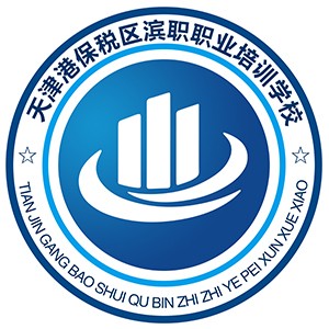天津滨职技能实训中心