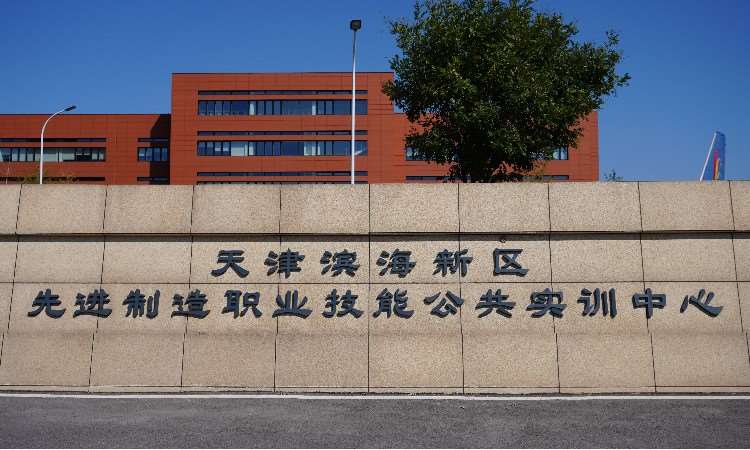 学校环境