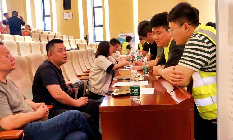 企业招聘会