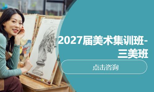 武汉高三美术培训