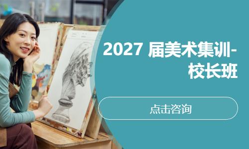 武汉艺考培训学校