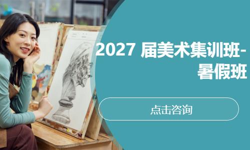 武汉高考美术培训机构
