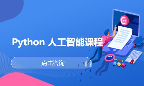 杭州****学校（未认证机构）