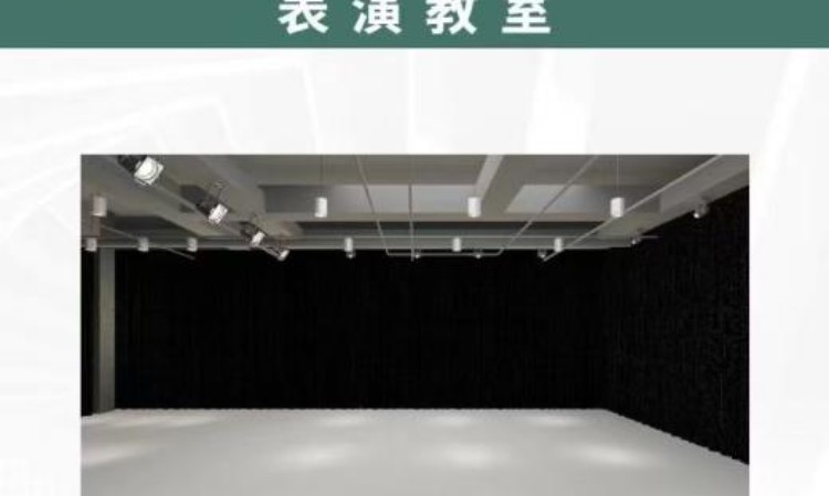 学校环境