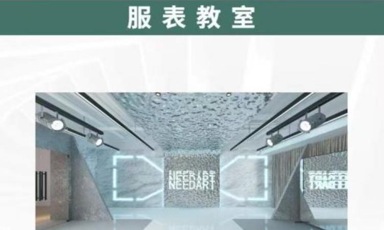 学校环境