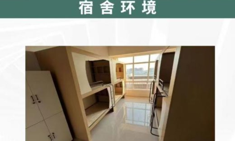 宿舍环境