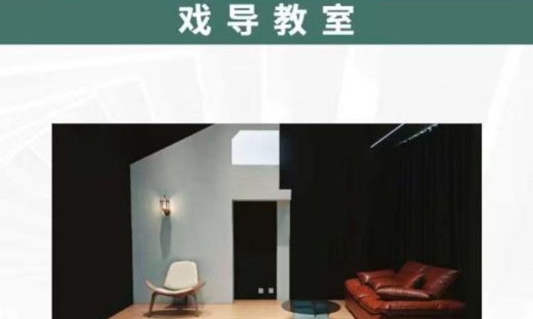 学校环境
