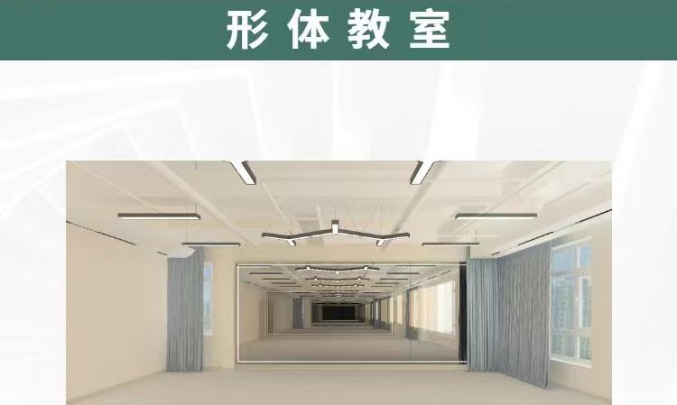 学校环境
