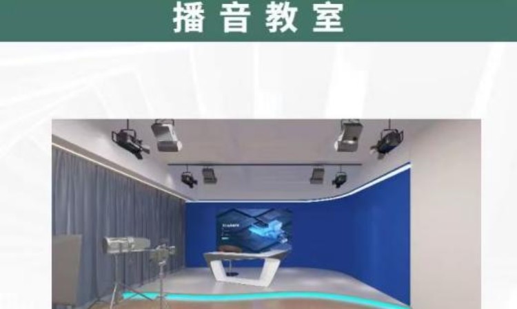 学校环境