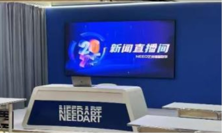 学校环境