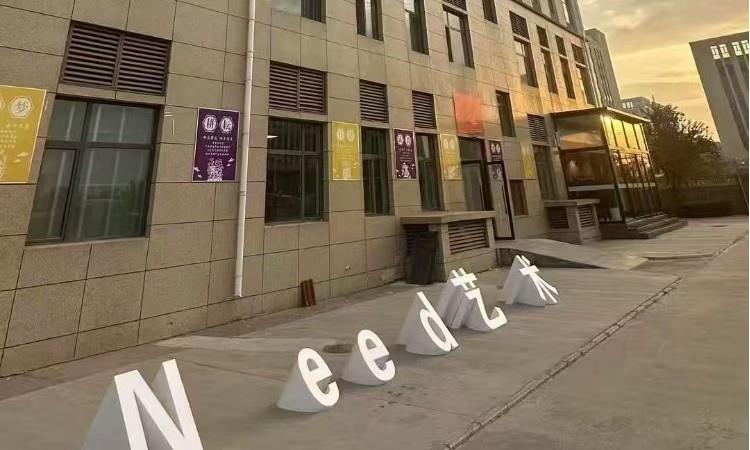 学校环境