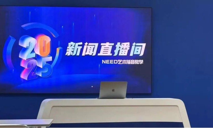 学校环境