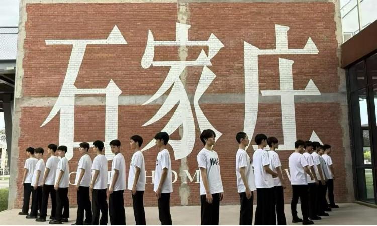 集体照