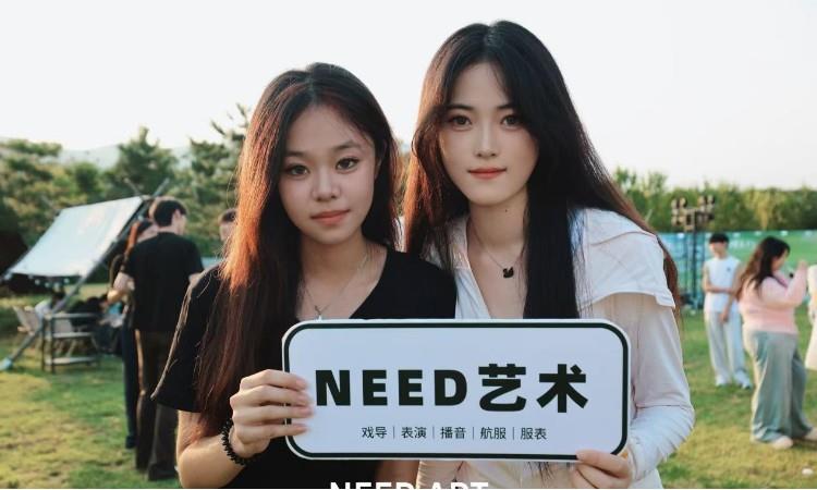 活动