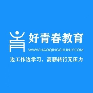 深圳好青春教育