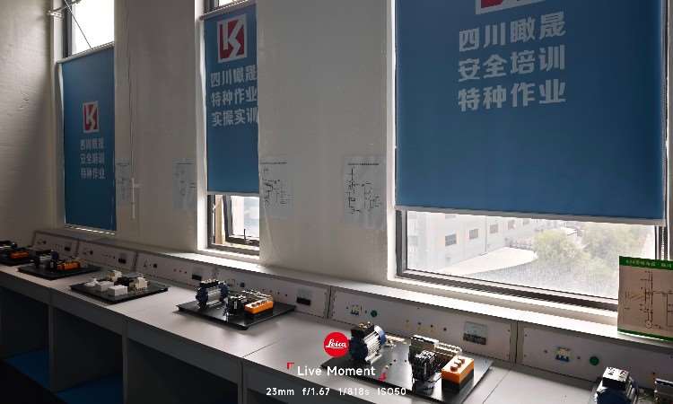 教学环境