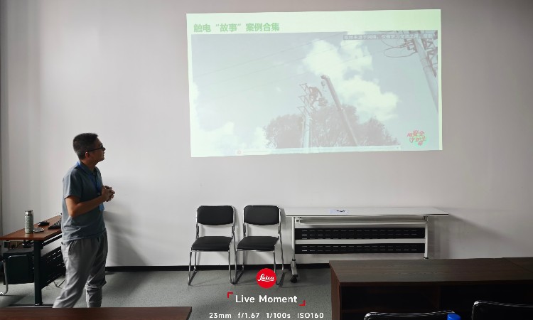 上课照片