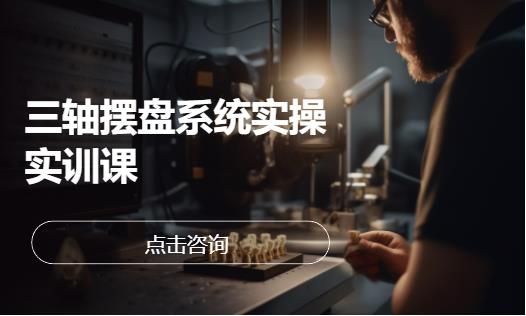 上海西门子plc培训