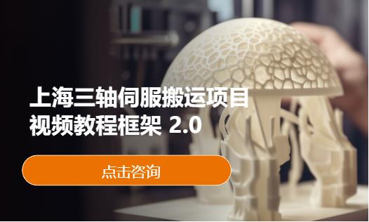 上海西门子plc培训机构