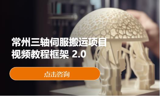 常州西门子plc培训班