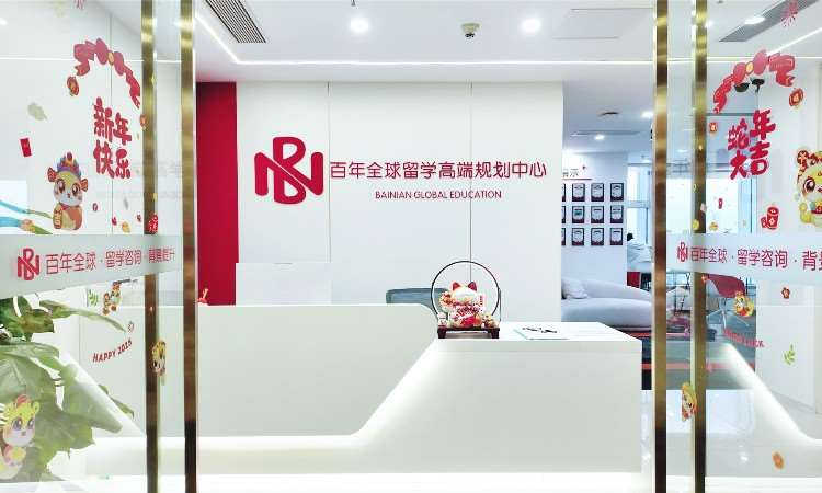 广州公司校区环境