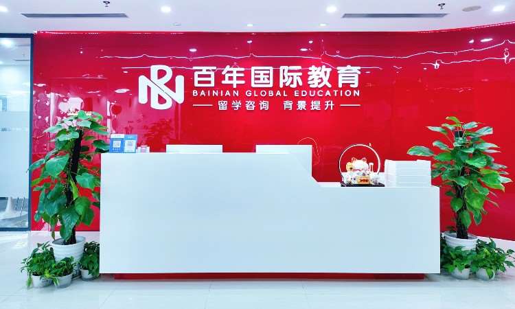 广州公司校区环境