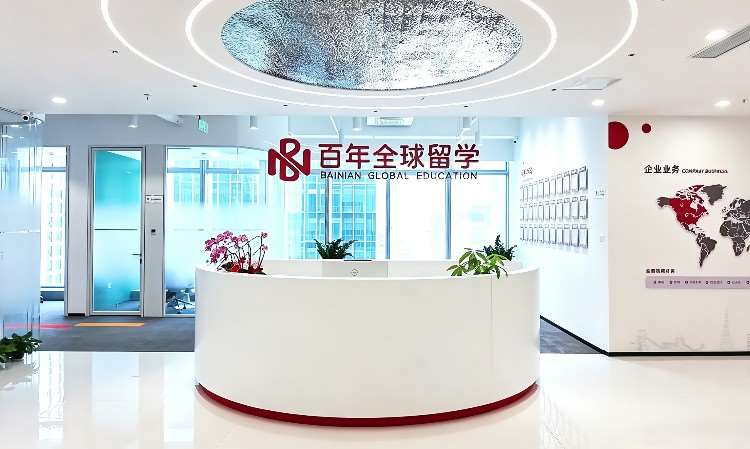 深圳公司校区环境