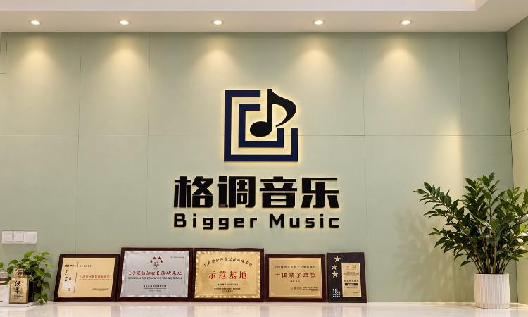 校区环境