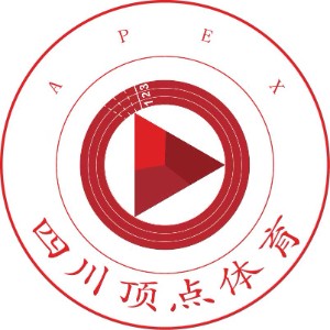 四川顶点体育集训基地