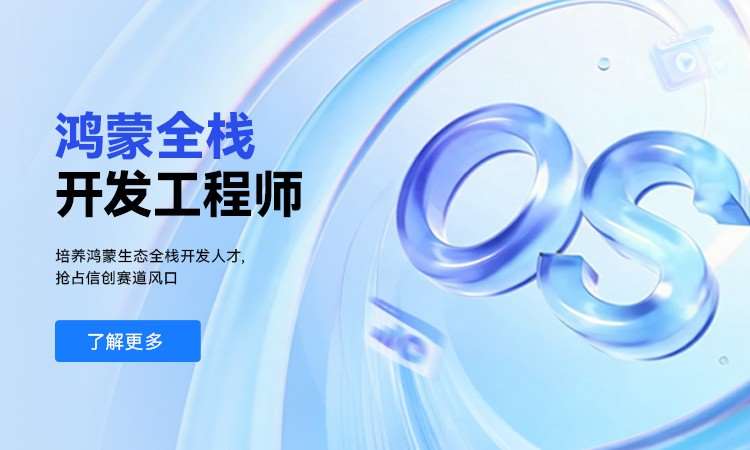 华为认证