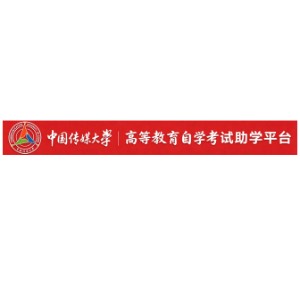 中传国信