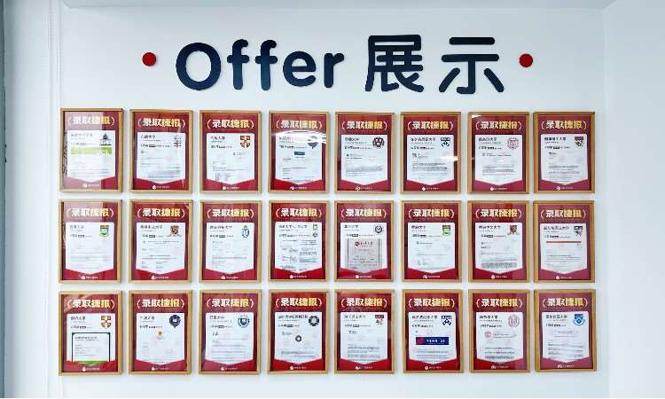 offer墙