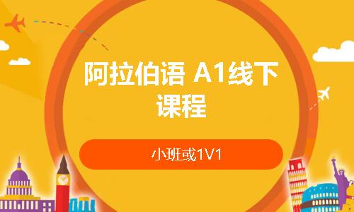威海****学校（未认证机构）