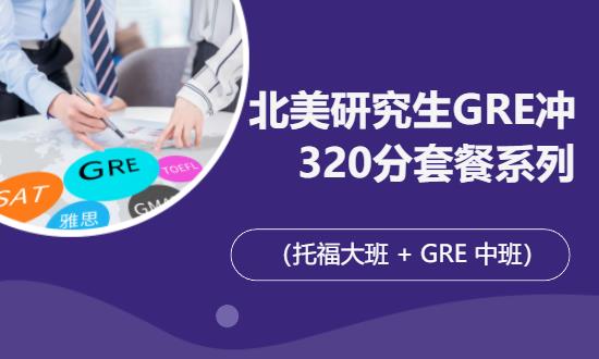 杭州基础ap课程