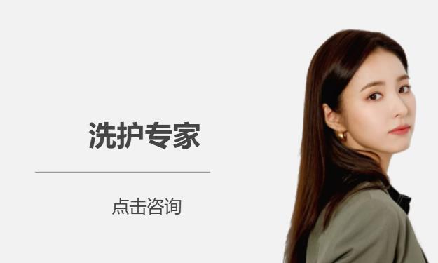成都美发班