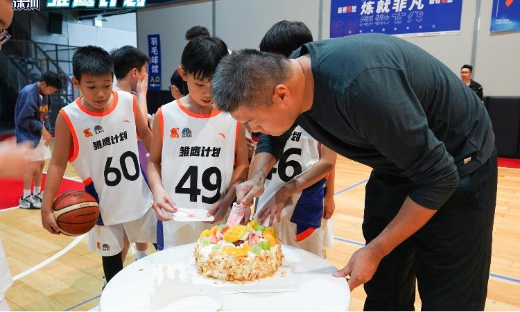 生日会