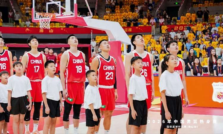 26.8.17球童牵手中国男篮