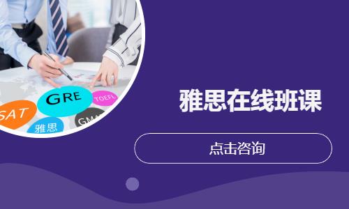 苏州加拿大高中留学