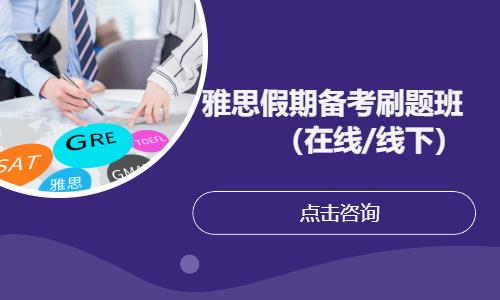 苏州国际高中课程