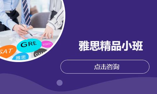 苏州国际课程高中
