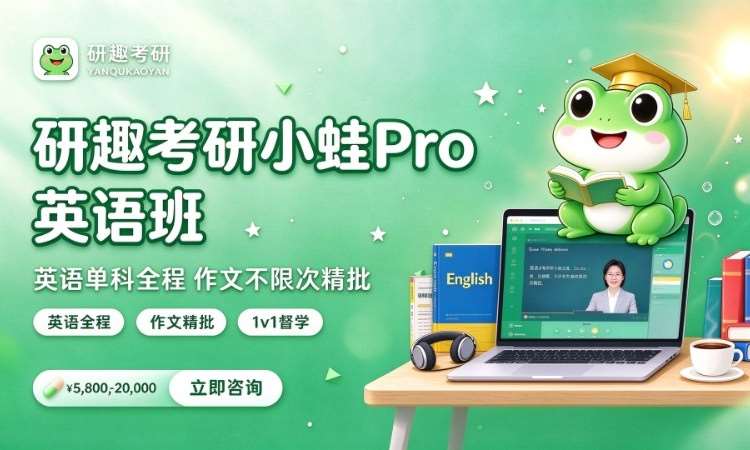 合肥考研政治学习