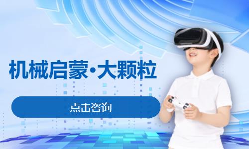 烟台steam培训学校