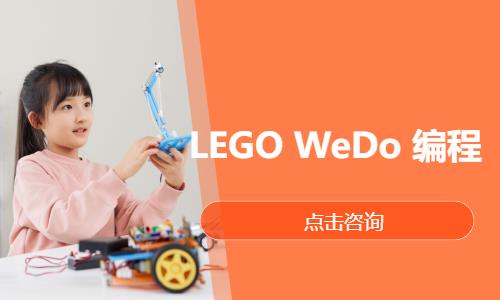 烟台少儿编程