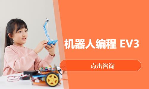 烟台少儿机器人课