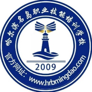 哈尔滨名岛职业技能培训学校