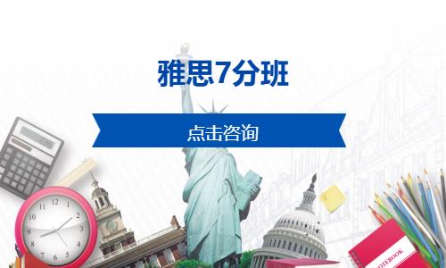 南昌加拿大申请高中