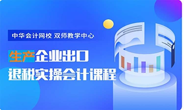 福州****学校（未认证机构）