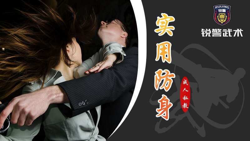 广州健身操培训班