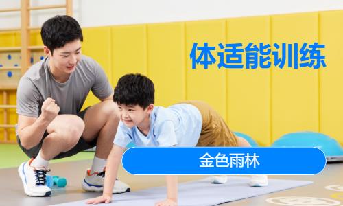 日照****学校（未认证机构）