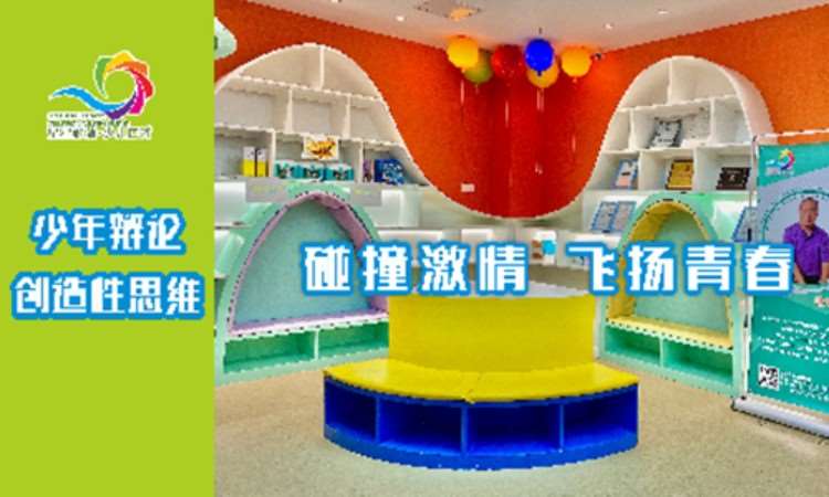 青岛口才培训班
